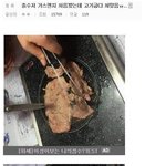 [<b>명랑</b>엽떡] 고기 굽다 맞은 썰