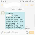 [댓글부탁해] 이거 도대체 <b>뭔</b><b>말</b>임?