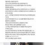 [<b>명랑</b>엽떡] 공익의 복수