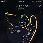 [방탄소년단] 요즘 키노앨범이 <b>유행</b>인가봉가