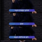 [<b>명랑</b>엽떡] 우울증 걸린 사람들이 싫어하는 말