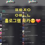 [뉴이스트] 행텐 홀로그램 포카라고???