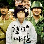 에픽하이 콘서트 근황