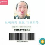 남사친이 <b>우산</b>갖고온다는데 어떡해??
