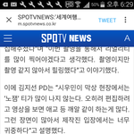 [시우민] 엑<b>세사</b> 피디분이 말하는 시우민~