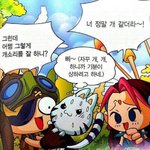 나랑 다니는 애한테 <b>친한</b>척 하는애