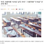 [드루와] 인권위 = <b>사회악</b> ㅇㅇ