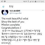 [드루와] 또 <b>제노</b> 예은것도 준비한 김용국<b>팬</b>들