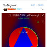 [모두드루와] 엑소와 매니저의 엄청난 의리와 <b>우연</b>