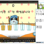 [드루와] (재업 및 추가)사라진 추억속 플래시 게임 링크 - 플래시게임...