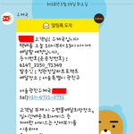 [자랑] 정관장 건강<b>식품</b> 이벤트 당첨@#