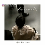 [강다니엘] 치과에간 <b>코</b>룽이 (강다니엘 시리즈)
