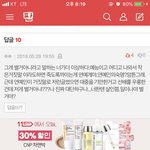 [모두드루와] 여기 초중딩밖에 없냐?ㅋㅋㅋㅋㅋ