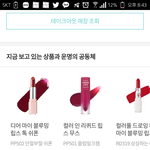 [드루와] <b>에뛰드</b>  이제  홈페이지까짘ㅋㅋㅋㅋ