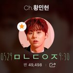 [황민현] 민현젤리에게는 <b>지속력</b> 강한 제품이 필요함