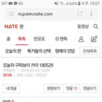 [EXO] 엑소팬들아 카이글 보고 왔어ㅠㅠ