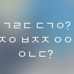 상메 해석 <b>해조</b>