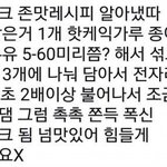 [댓글부탁해] 너네 혹시 <b>맥앤치즈</b>