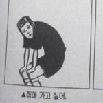 생리할때 여드름나는애들있냐