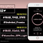 [워너원] 실트총공 30일(오늘20시) 스밍총공 31일