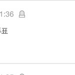 톡선 상황 맛이 갔다