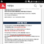 [위너] 팬미팅가는 인서들아!!!