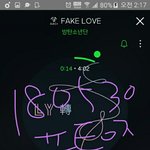 [방탄소년단] 이삐들 이런 타이밍에