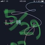 [방탄소년단] 민스트라다무스가 또...