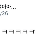 [시우민] 시우민이 몸만 그대로 컸다는걸 <b>입증</b>하는 증거가 나옴