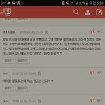 [EXO] <b>톡선</b> 빼박 좌표찍고 옴