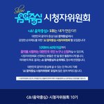 [BTOB] 다들 학교 가거나