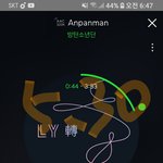 [방탄소년단] 화딱질 나서