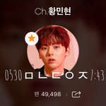 [황민현] 믾모닝❤️