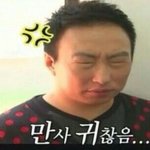 [댓글부탁해] 나만 뭐 하기로하면 엄청 기대됫<b>다가</b>