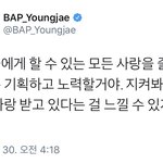 [BAP] 영재야 ㅜㅜㅜ