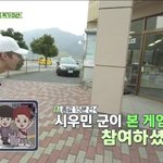 본게임 종료 15분전에 <b>참전</b>한 시우민 ㅋㅋㅋㅋㅋㅋㅋㅋㅋㅋㅋㅋㅋㅋㅋㅋㅋㅋ