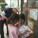 [시우민] 돗토리동네 아가들보고 승부욕 생긴 <b>스탬프</b>헌터시우민 ㅋㅋ