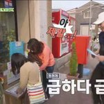 맘은 급한데 칭구들이 먼저 찍고 있어서 발<b>동동</b> 거리는 시우민 ㅇㅇ