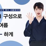 [강다니엘] 보국<b>전자</b> 공식스토어 강다니엘 뉴짤