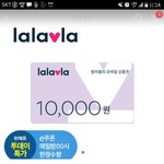 [인피니트] <b>명수</b>화장품 매장 상품권세일!