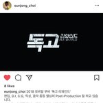 [세훈] 180530 독<b>고리</b>와인드 감독님 인스타그램