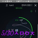[방탄소년단] 애들 짹 팔로워도 15m<b>돌파</b>했오^&amp;^