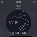[방탄소년단] 이거 기억나니....ㅋㅋㅋㅋㅋㅋ