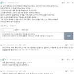 <b>판남</b>이 <b>판</b>녀한테 처발리는 장면 ㅋㅋㅋㅋㅋㅋㅋㅋㅋㅋㅋ