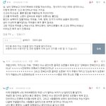 판남 <b>발악</b>하다가 또 판녀에게 처발리는 장면 ㅋㅋㅋㅋㅋ