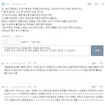 판남"ㅇㅇ" 결국 무식인증하고 판녀한테 <b>처</b>발리고 <b>도망</b>감 ㅋㅋㅋㅋㅋㅋㅋㅋㅋㅋ