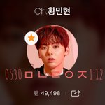 [황민현] New 켜줘 D-5 황민현컷(ㅌㅁㅈㅇ)