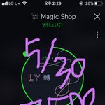 [방탄소년단] 드나 신곡<b>인척</b>해