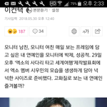 [시우민] 엠비씨굿<b>잡</b>ㅋㅋ(시우민