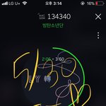 [방탄소년단] 남은 떡밥 정리 (+추가)